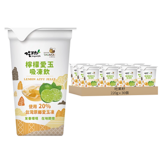 吃果籽 愛玉吸凍飲 檸檬 不含防腐劑、人工色素、消泡劑 低卡, 220g, 36罐