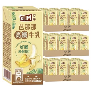 KLIM 克寧 芭那那高纖牛乳, 使用台灣在地香蕉，富含膳食纖維3.2公克，好喝就像現打, 198ml, 72入