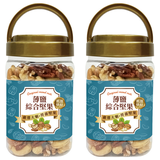 臻御行 薄鹽綜合堅果 低溫烘焙 嚴選多種堅果 健康美味, 320g, 2罐
