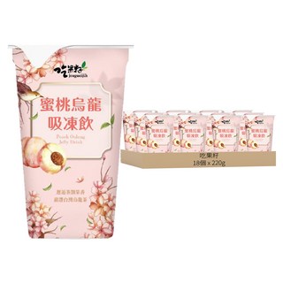 吃果籽 蜜桃烏龍茶吸凍飲, 220g, 18個