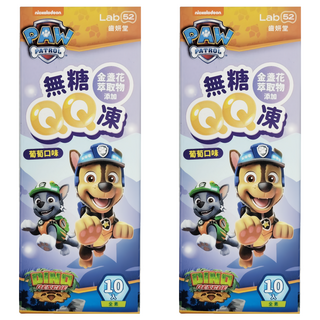 Lab52 齒妍堂 汪汪隊無糖QQ凍 葡萄+葉黃素 兒童健康零食 (2盒), 200g