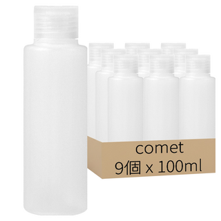comet 掀蓋式分裝瓶 100ml, 透明色, 9個