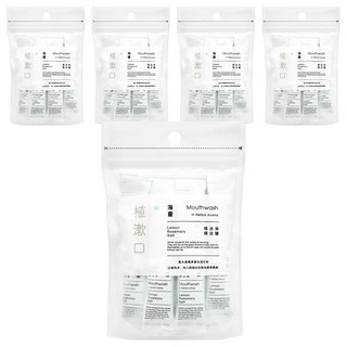 Shallop 刷樂 植漱口隨身包 海霧 10條入, 120ml, 5袋