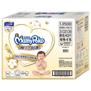 MamyPoko 滿意寶寶 極上の呵護黏貼型尿布 12~17kg, XL, 160片