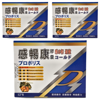 感暢康 膠囊, 12顆, 3盒