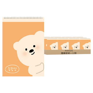 Artmore 熊 筆記本 20張, 12個, 隨機發貨