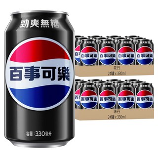 PEPSI 百事可樂 無糖, 330ml, 48罐