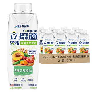 Nestle HealthScience 雀巢健康科學 立攝適 諾沛含天然食物營養配方 營養補充劑 田園風味, 24個, 250ml