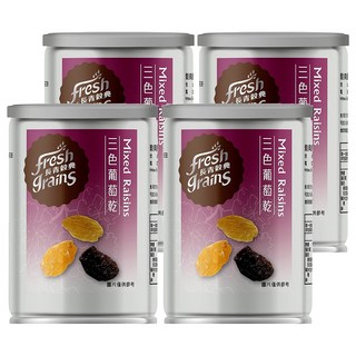 長青穀典 三色葡萄乾, 無籽葡萄乾, 口感多汁香Q，越吃越涮嘴, 易開罐設計，輕便好攜, 120g, 4罐