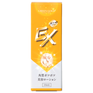 GREEN GOLD 台灣綠金 EX Plus肉芽專科美容液, 角質護理 20ml, 1瓶
