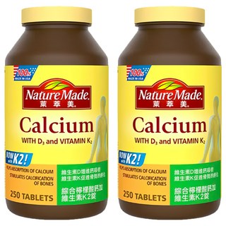 Nature Made 萊萃美 綜合檸檬酸鈣加維生素K2錠, 250顆, 500mg, 2罐