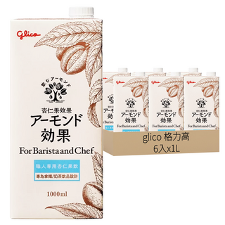 glico 格力高 杏仁果效果 無糖杏仁果飲 6入 健康美味 適合搭配咖啡茶飲, 1L