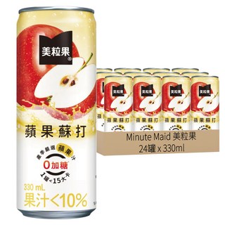 美粒果 零加糖蘋果蘇打, 330ml, 24罐
