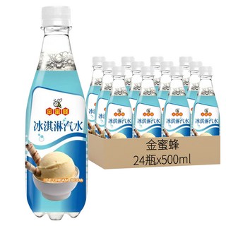 金蜜蜂 冰淇淋汔水, 500ml, 24瓶