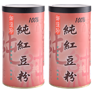 御復珍 純紅豆粉 100%純 完整無添加 純素食 低溫烘焙 低脂肪高蛋白, 400g, 2罐