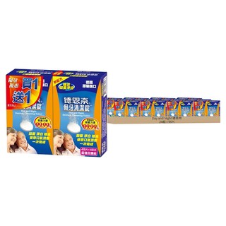 Day and Night 德恩奈 假牙清潔錠, 96片, 24組