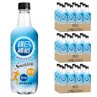 悅氏 鎂日補給運動風味氣泡飲 鎂含量30毫克 低熱量, 520ml, 72瓶