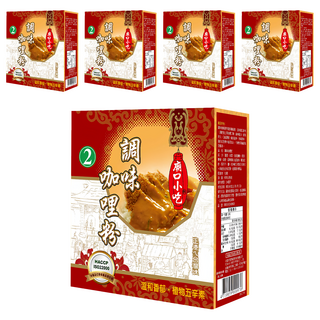 小磨坊 廟口小吃 調味咖哩粉, 600g, 5盒