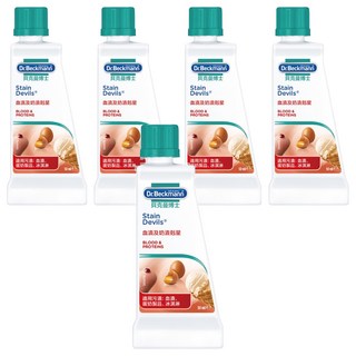 Dr.Beckmann 貝克曼博士 血漬及奶漬剋星 適用於各式乳製品、蛋白質、冰淇淋等污漬, 50ml, 5瓶