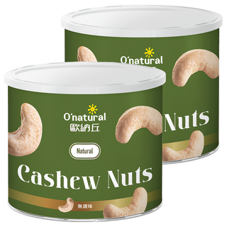 O'natural 歐納丘 天然無調味腰果 特選印度腰果, 150g, 2罐