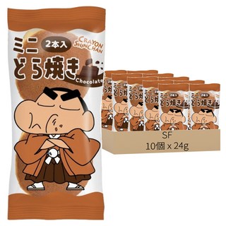 SF 蠟筆小新巧克力風味銅鑼燒, 10個, 24g
