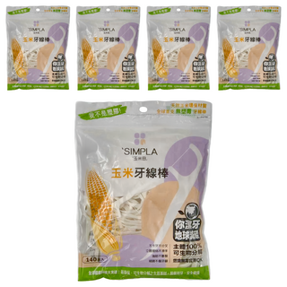 SIMPLA 玉米田 牙線棒 天然玉米環保材質 生物分解, 140支, 5包