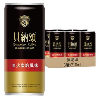 貝納頌 經典咖啡 直火炭培, 210ml, 6罐