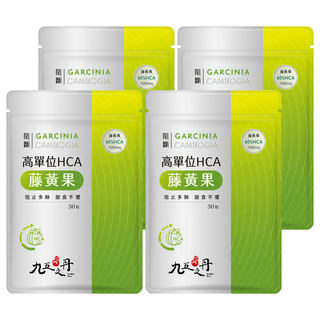 Jiu Wu Dan 九五之丹 高單位HCA藤黃果 阻止多餘 甜食不懼, 0.6g, 30顆, 4包