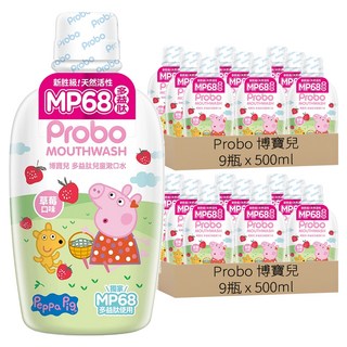 Probo 博寶兒 佩佩豬多益肽草莓口味兒童漱口水 雙效防蛀 溫和不刺激 食品級風味, 500ml, 18瓶