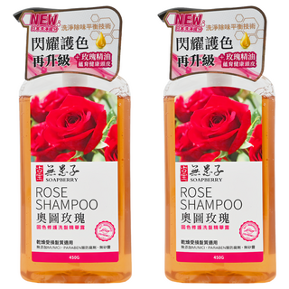 SOAPBERRY 古寶無患子 奧圖玫瑰 精油洗髮精華露，固色修護，適用於乾燥受損髮質, 450g, 2件