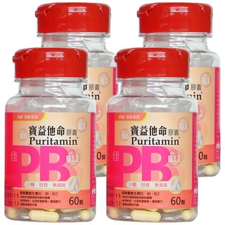 PBF 寶齡富錦生技 寶益他命高劑量B群膠囊, 小顆、好吞、無臭味，迅速恢復疲勞,增強體力, 60顆, 4盒