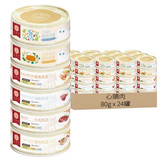 心頭肉 全齡貓 貓咪主食罐, 雞肉肉泥 + 牛肉肉泥 + 海鮮肉泥 + 鮭魚肉泥 + 雞肉肉絲 + 鮪魚肉絲, 80g, 24罐