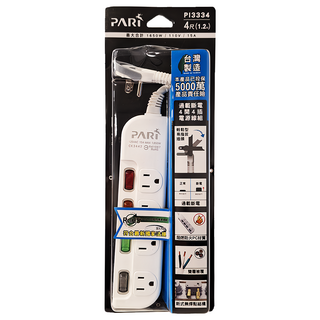 PARI 過載斷電4開4座電源線組 125VAC 15A MAX 1650W 防火PC材質, 1.2m, 白色, 1組