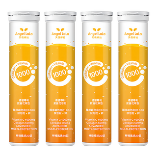 Angel LaLa 天使娜拉 膠原維他命 C1000 發泡錠 + 鋅 柳橙風味, 20顆, 4g, 4瓶