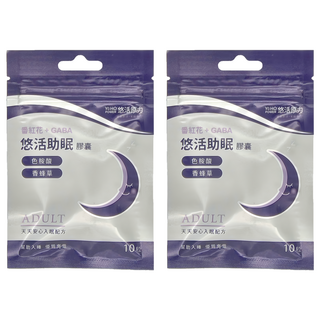 悠活原力 助眠膠囊, 10顆, 5120mg, 2包