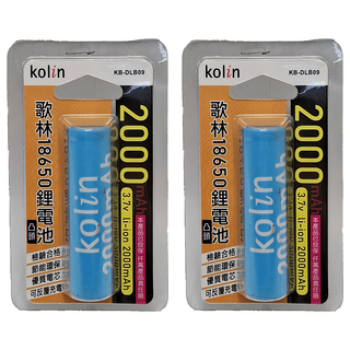Kolin 歌林 2000豪安鋰電池KB-DLB09, 2入