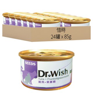 惜時 Dr.Wish 貓罐, 鮪魚+果寡糖, 85g, 24罐
