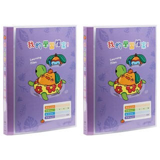Lan CHYn 連勤牌文具 pe/pp果凍色系學習檔案資料簿 lc-40c, 2入, 橘子 紫