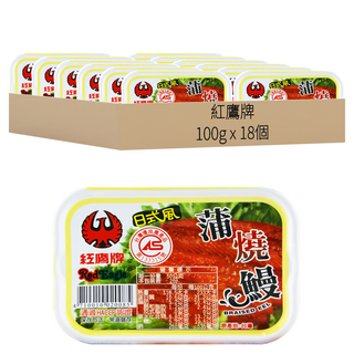 紅鷹牌 日式風蒲燒鰻, 100g, 18個
