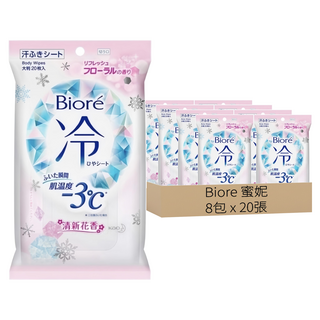 Biore 蜜妮 爽身粉濕巾 涼感3°C 清新鮮花香, 20張, 8包