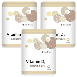 Dr. Nutri 芯漾生醫 維生素D3錠 高單位 維生素D 800IU, 30顆, 300mg, 3包