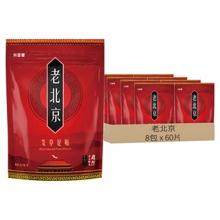 老北京 足貼套組 艾草老薑, 60片, 8包