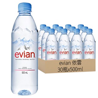evian 依雲 台灣公司貨 天然礦泉水，源自法國阿爾卑斯山冰川，30瓶, 500ml