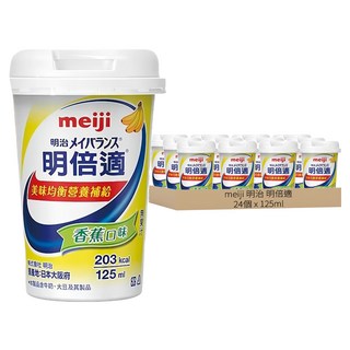明治 明倍適 營養補充食品 香蕉口味 203大卡/125ml, 24個