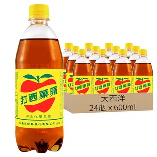 大西洋蘋果西打, 600ml x 24瓶, 不含化學色素, 蘋果汁