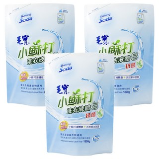 毛寶 小蘇打抗菌洗衣液體皂 補充包 含天然植物萃取抗菌配方, 1.8kg, 3包