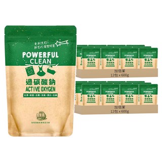 加倍潔 過碳酸鈉去污粉 600g, 24包