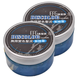 EFG 異髮族 無限變色髮泥 藍精靈, 100g, 2罐