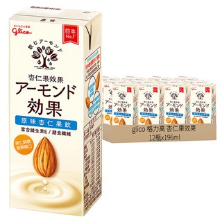 glico 格力高 杏仁果效果 原味杏仁果飲, 196ml, 12瓶