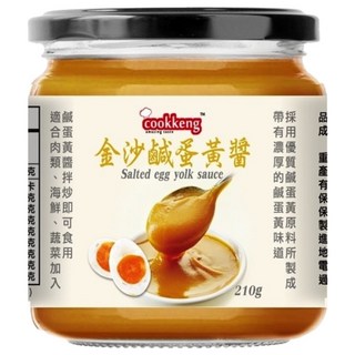 Cookkeng 金沙鹹蛋黃醬 210g, 1罐
